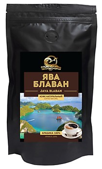 Кофе Ява Блаван